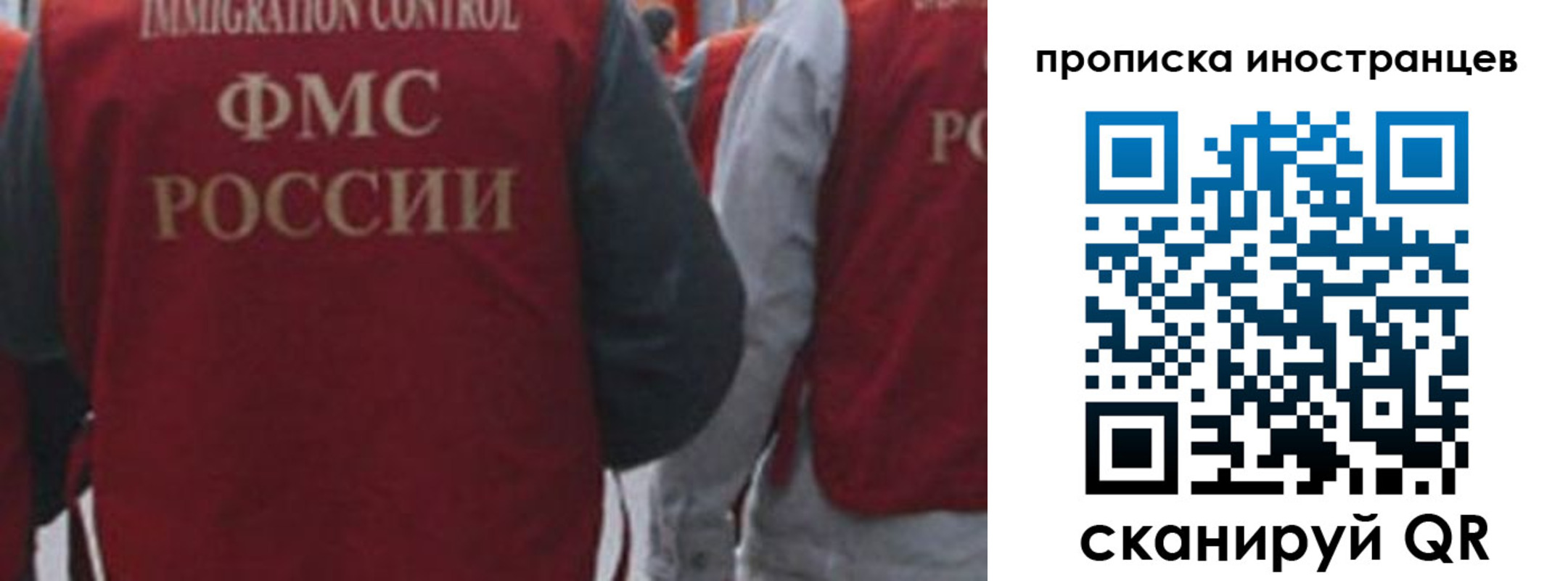 временная регистрация адрес в Троицке